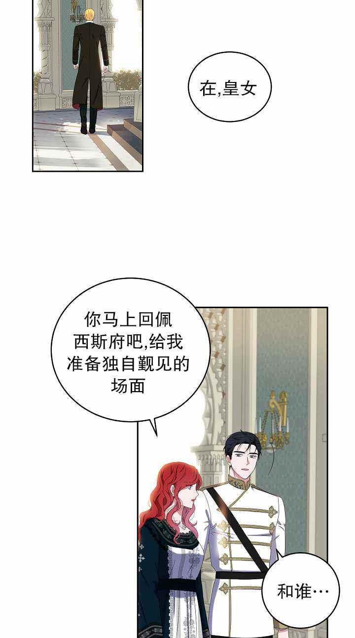 第46话72
