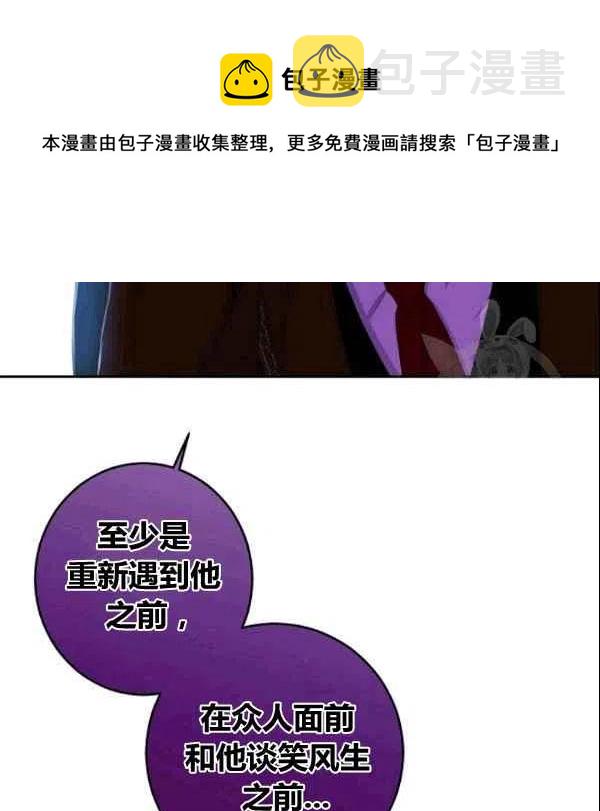 第37话110