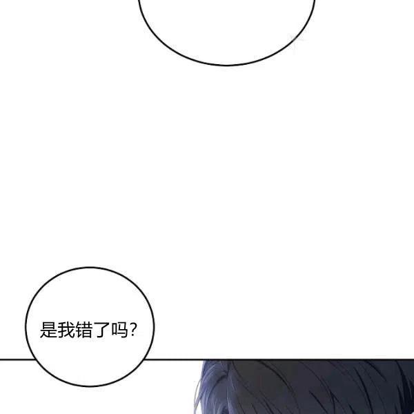 第43话94