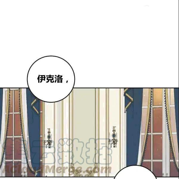 第37话32