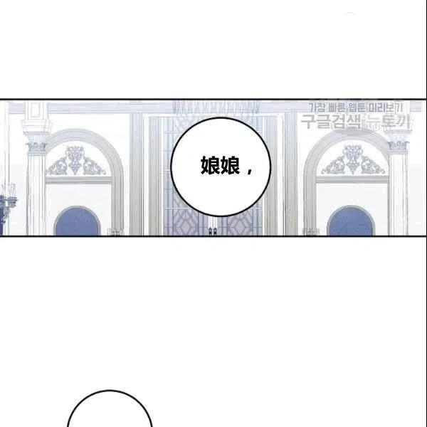 第36话73