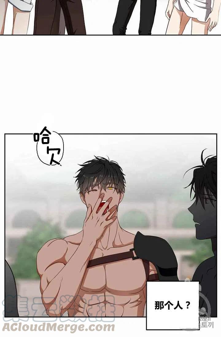 第16话24