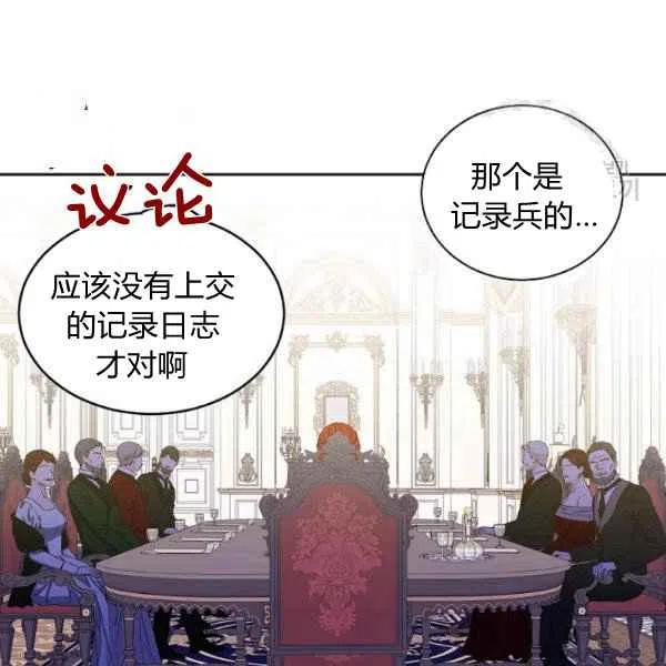 第42话65