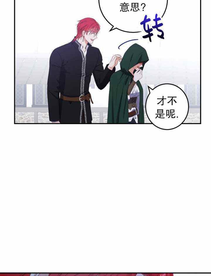 第54话60