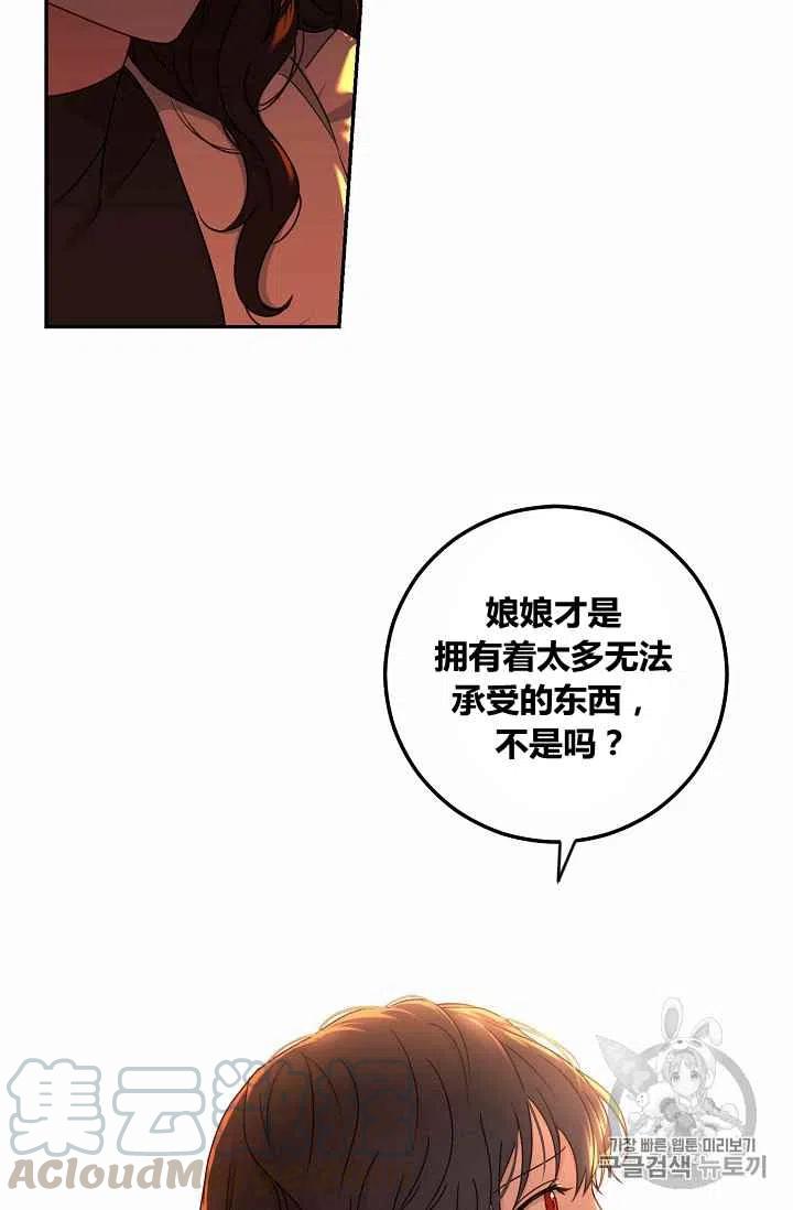 第17话52