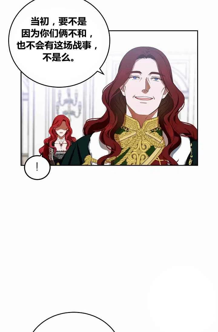 第7话57