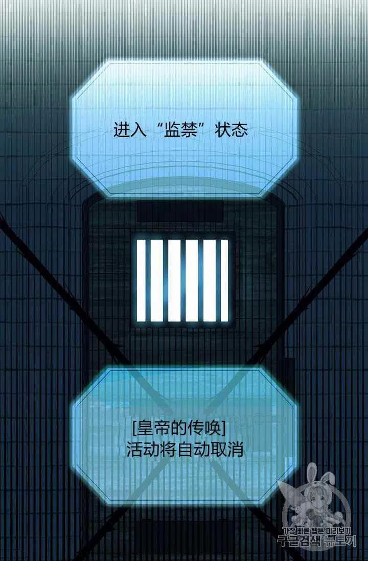 第19话40