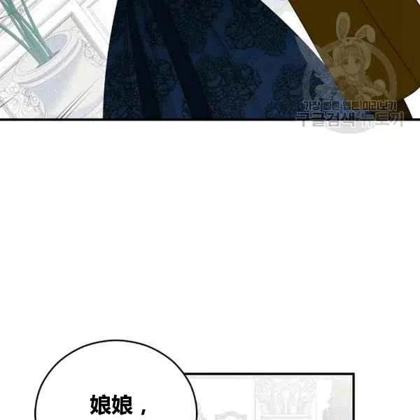 第34话57