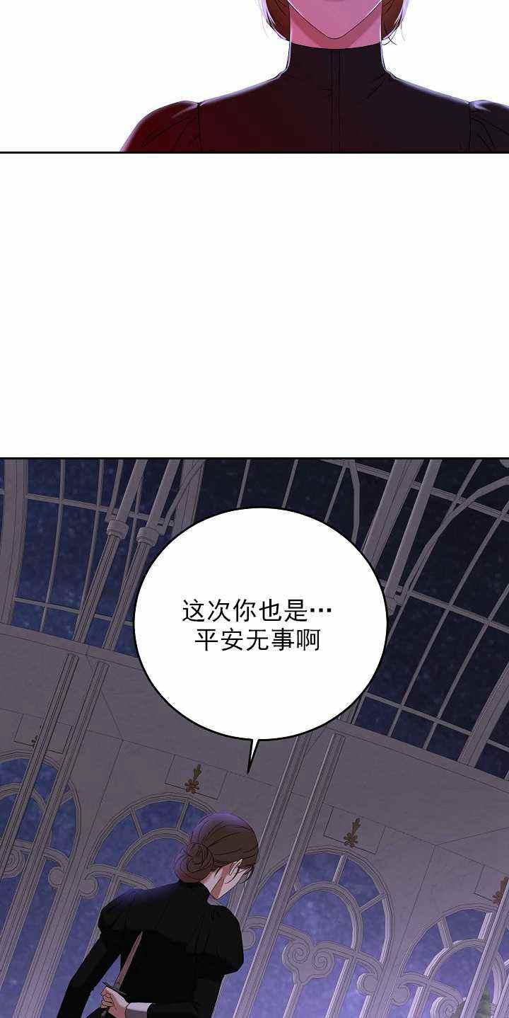 第51话19