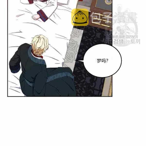 第44话7