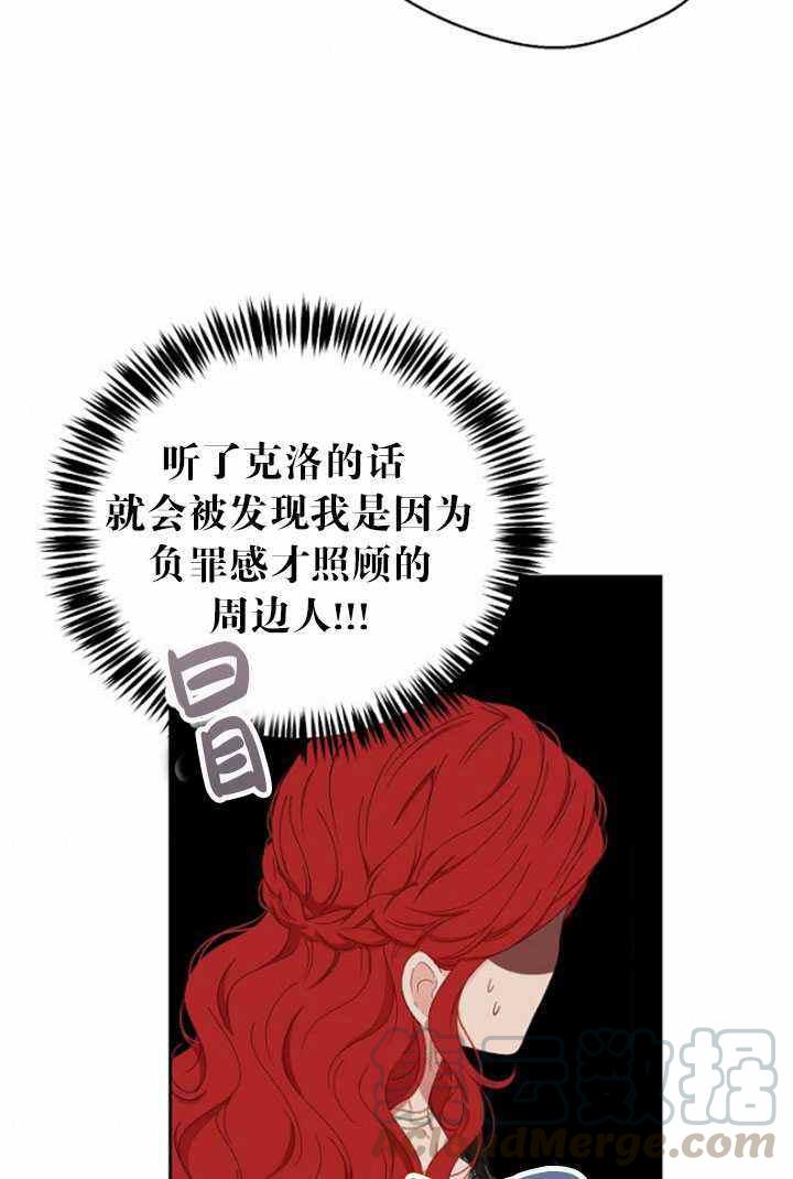 第47话48