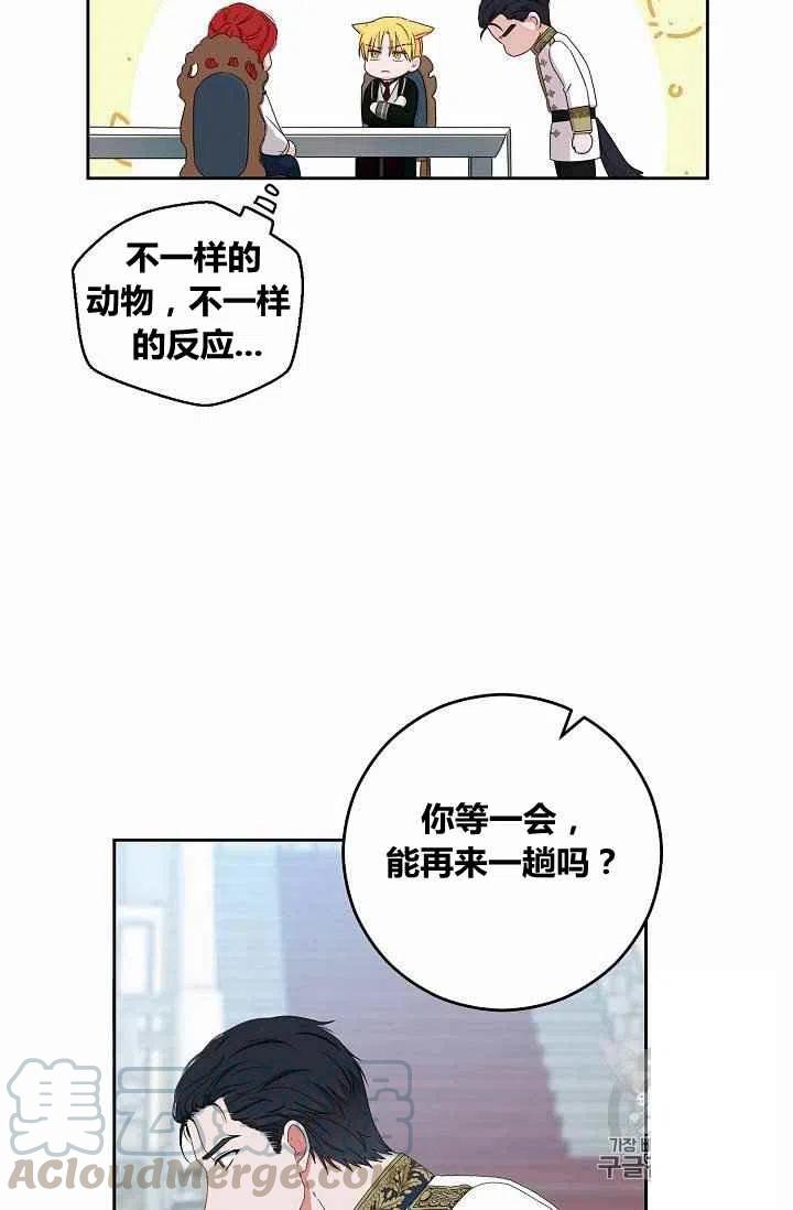 第31话27