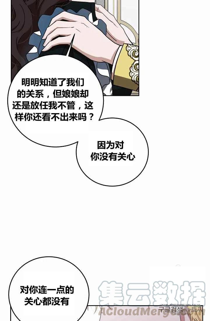 第13话61