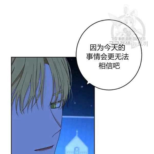 第40话2