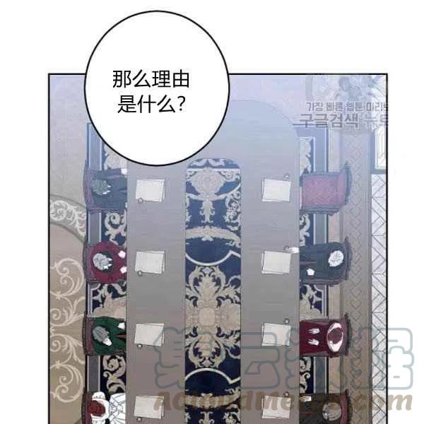 第42话12