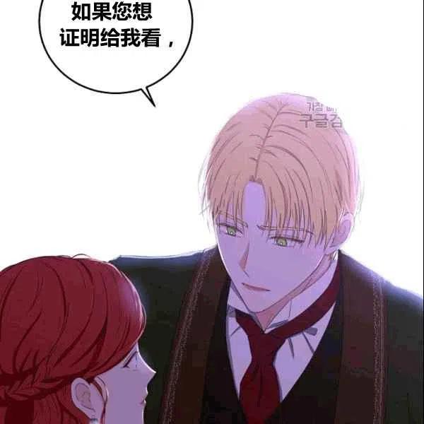 第37话130
