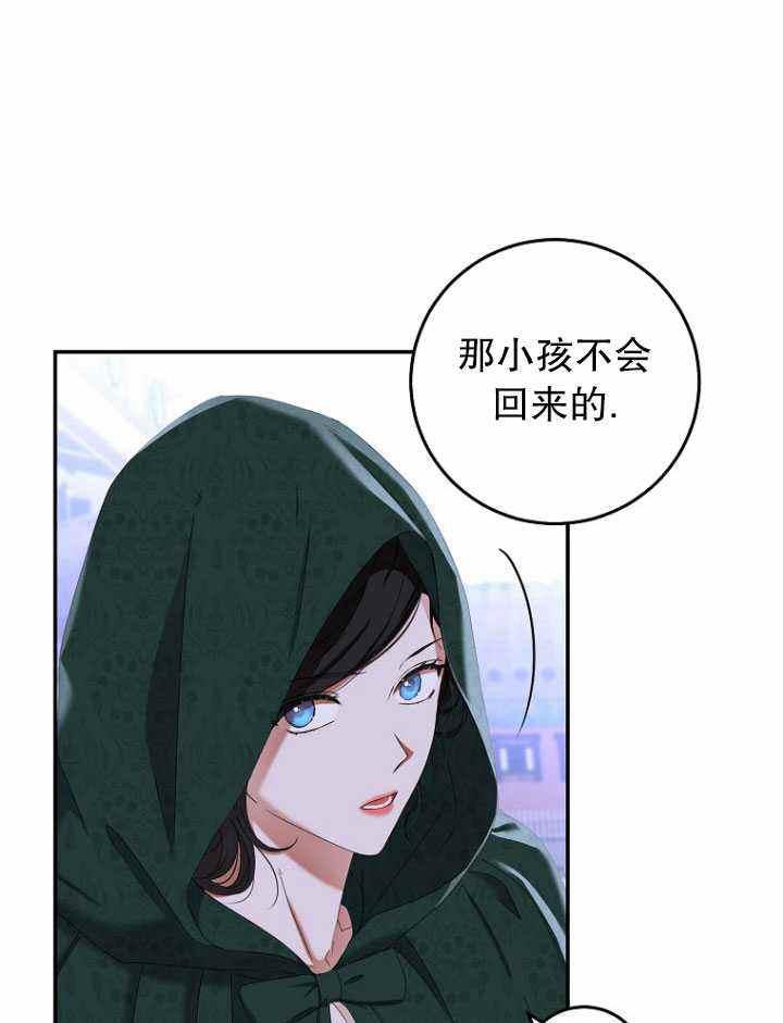 第54话74