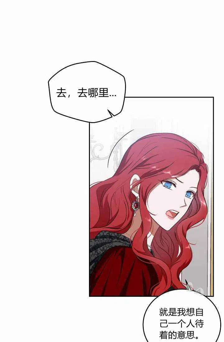 第8话25