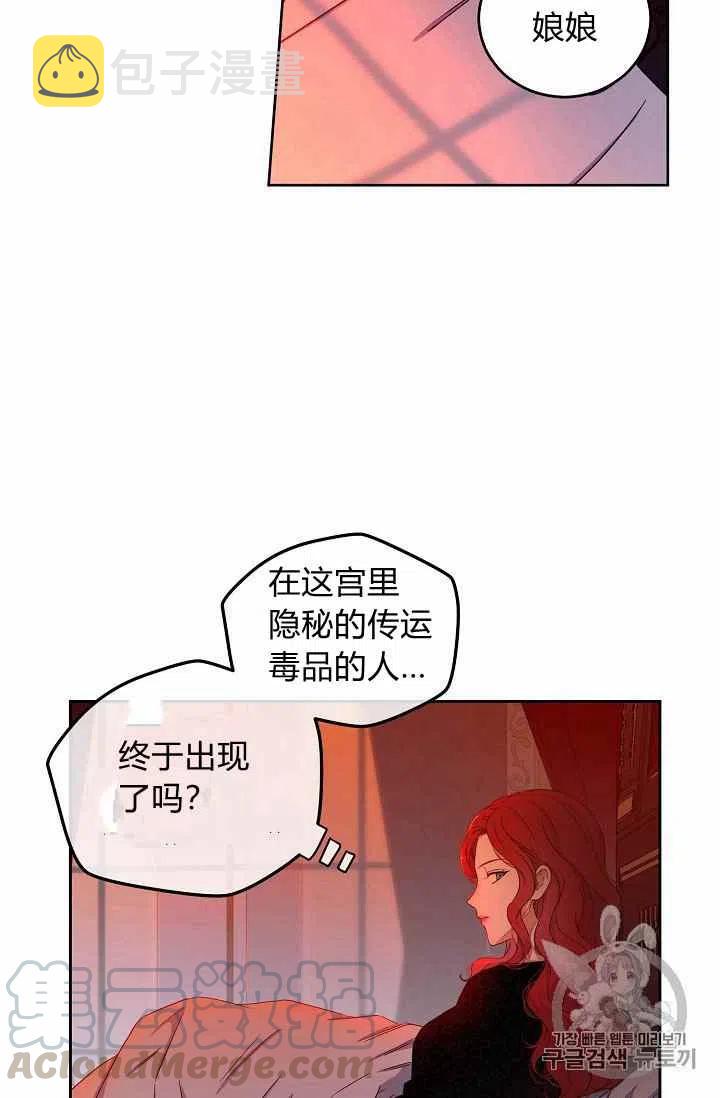第24话55