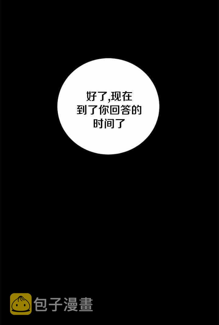 第47话44