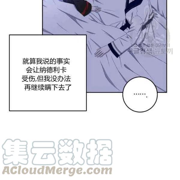 第40话56