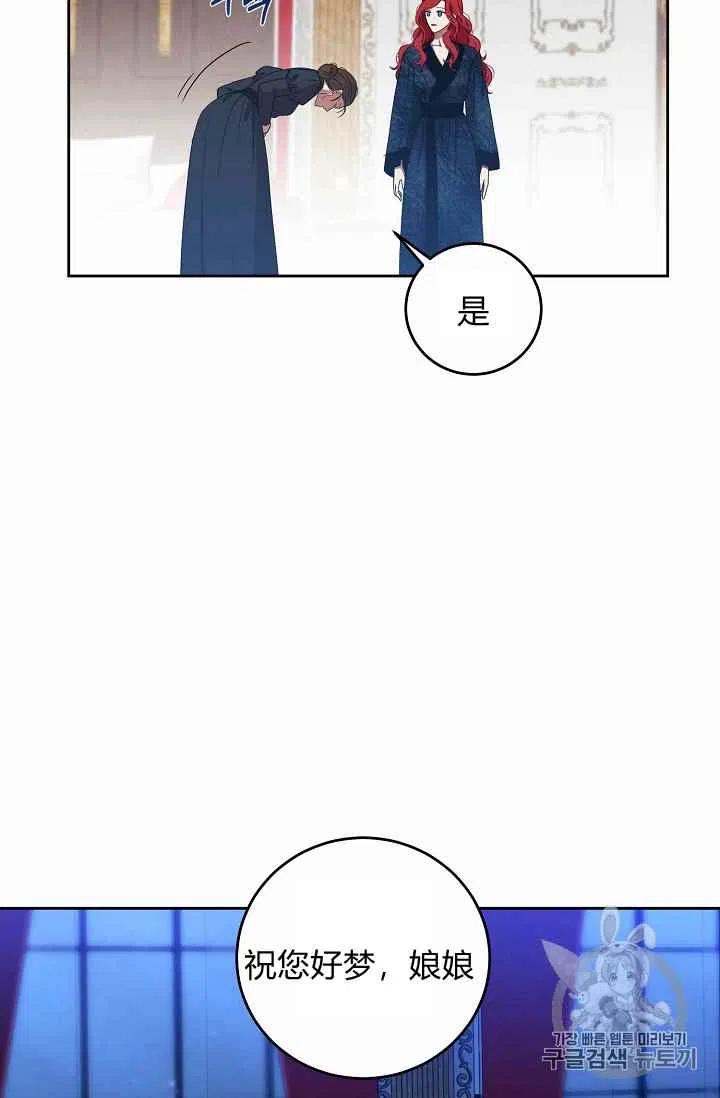 第3话54