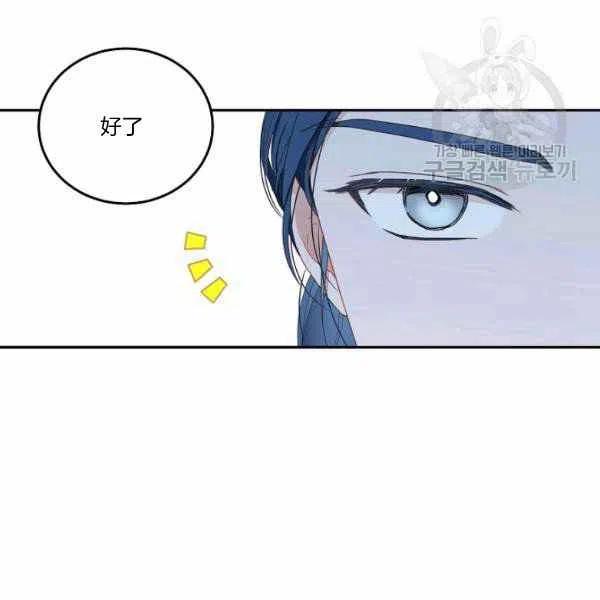 第44话83