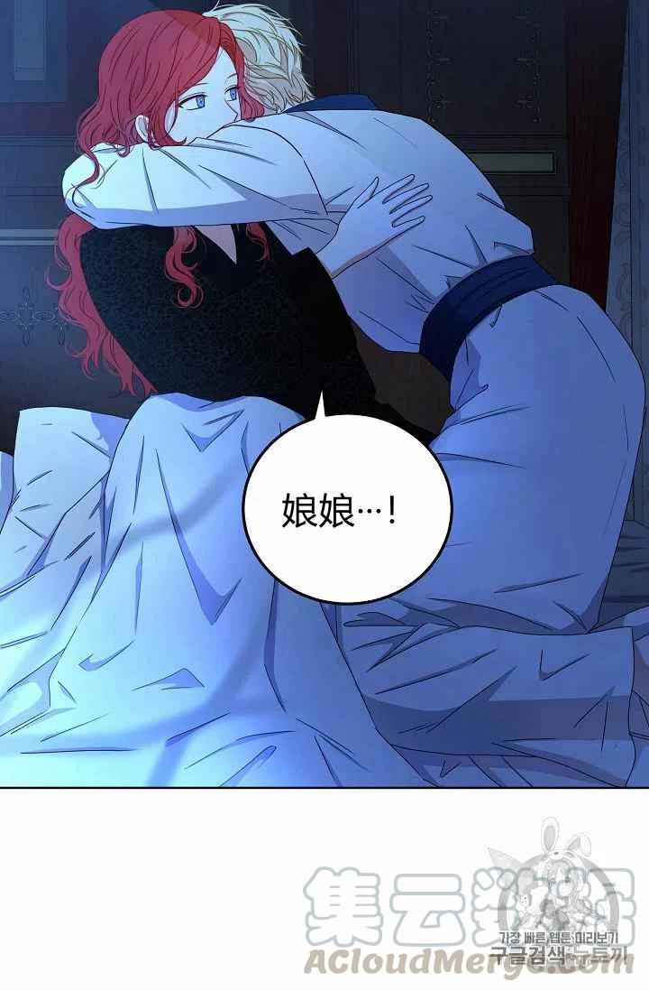 第24话79