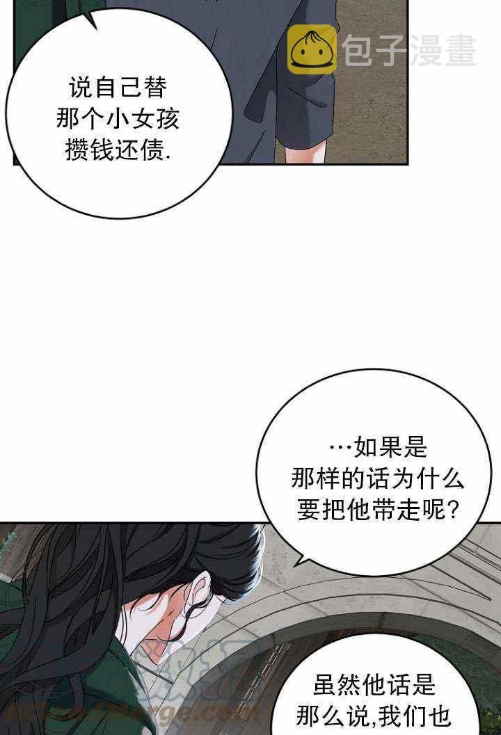 第55话27