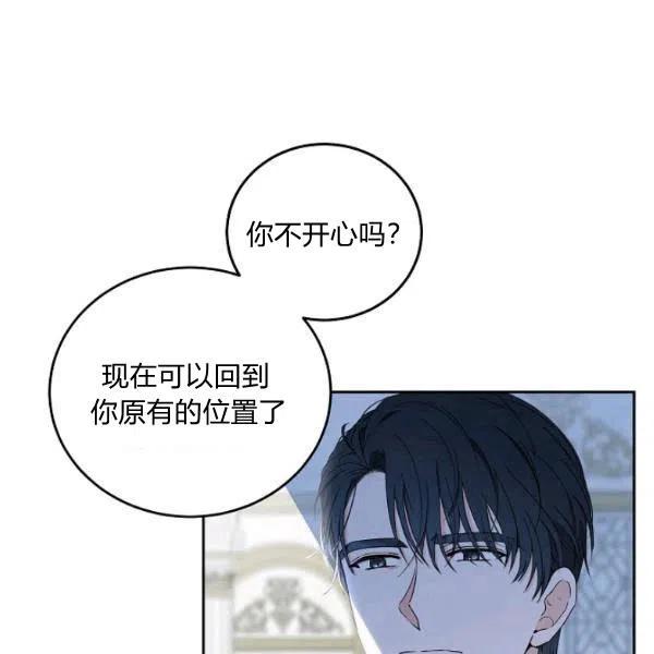 第43话86