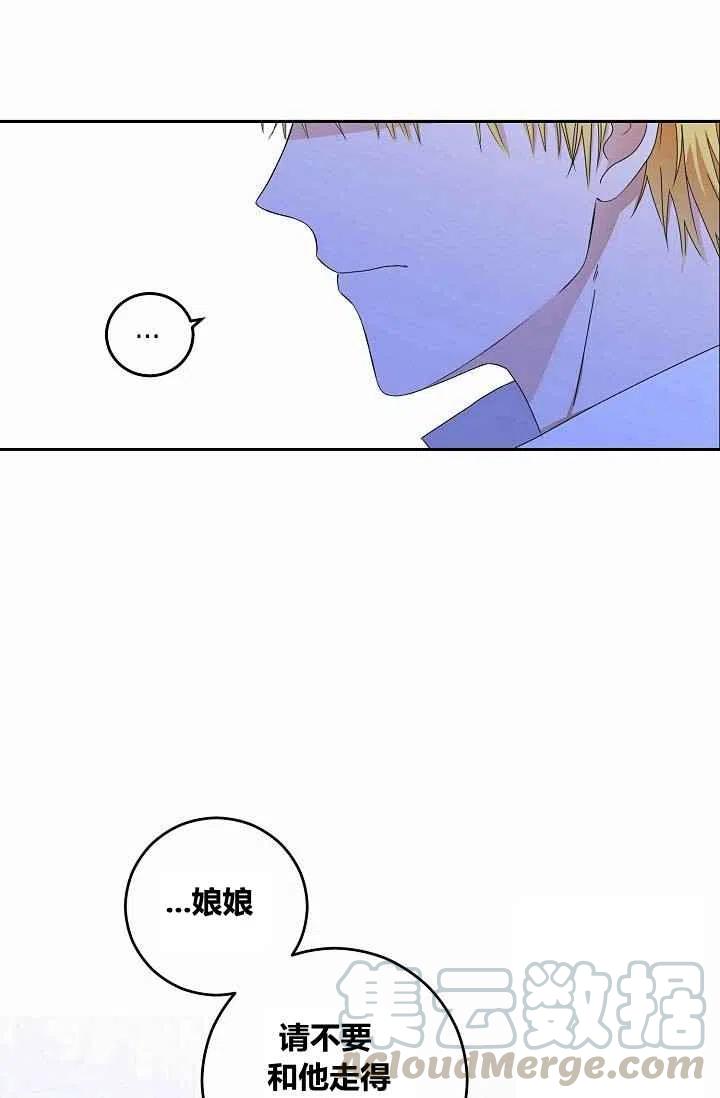 第31话39