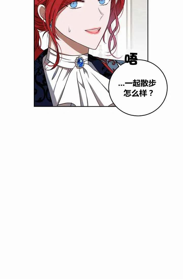 第13话16