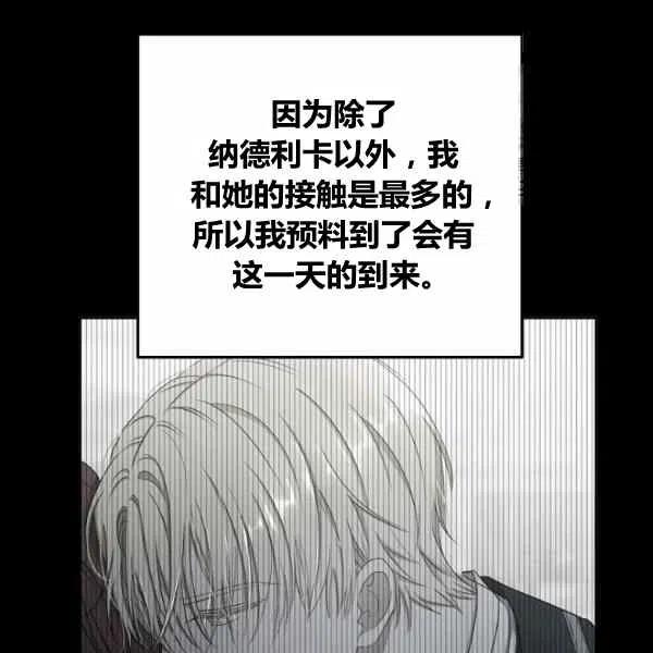 第38话114