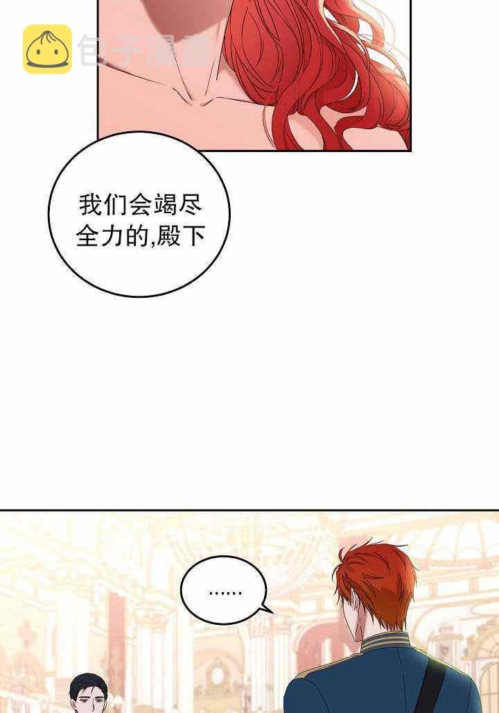 第50话13