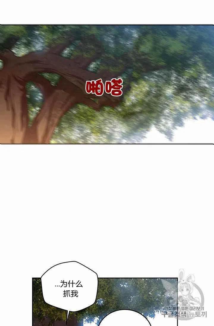 第9话37