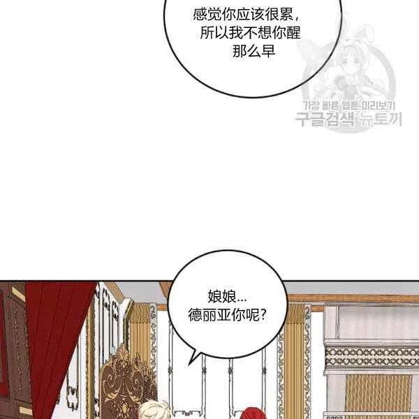 第41话90