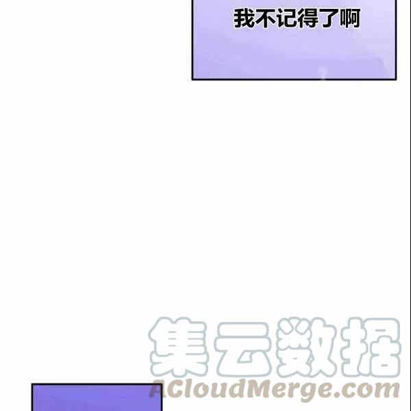 第38话80
