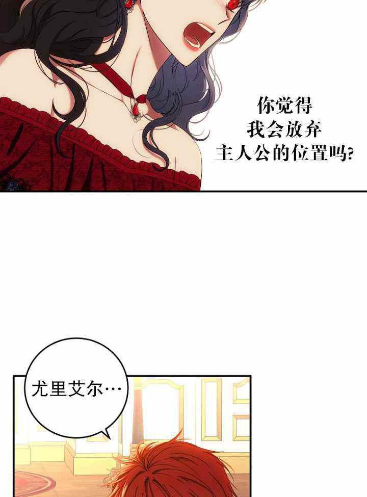 第56话11