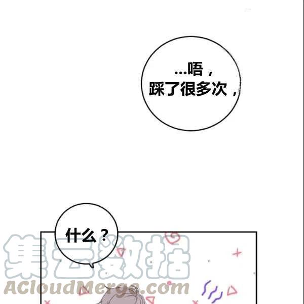 第37话88