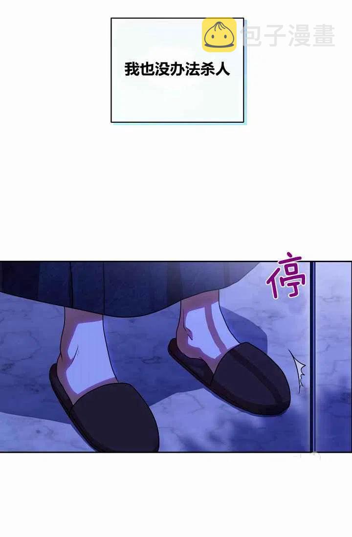 第6话34