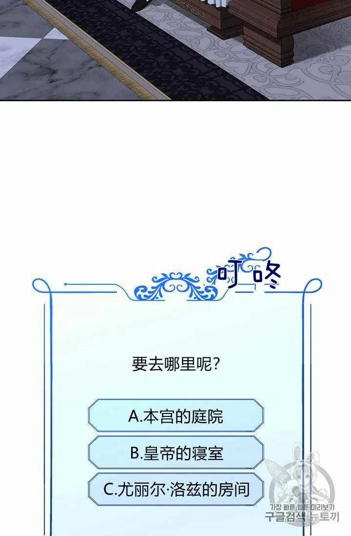 第20话43