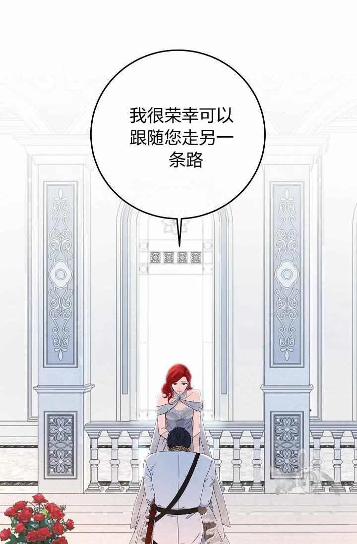 第30话83