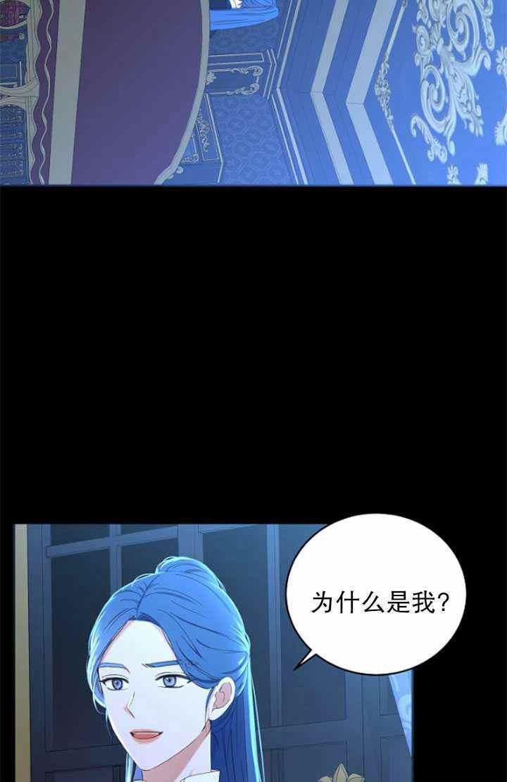 第47话31
