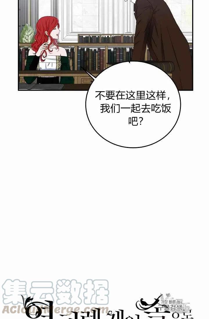 第28话12