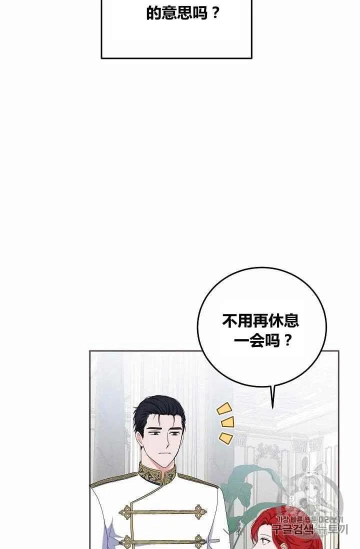 第31话20