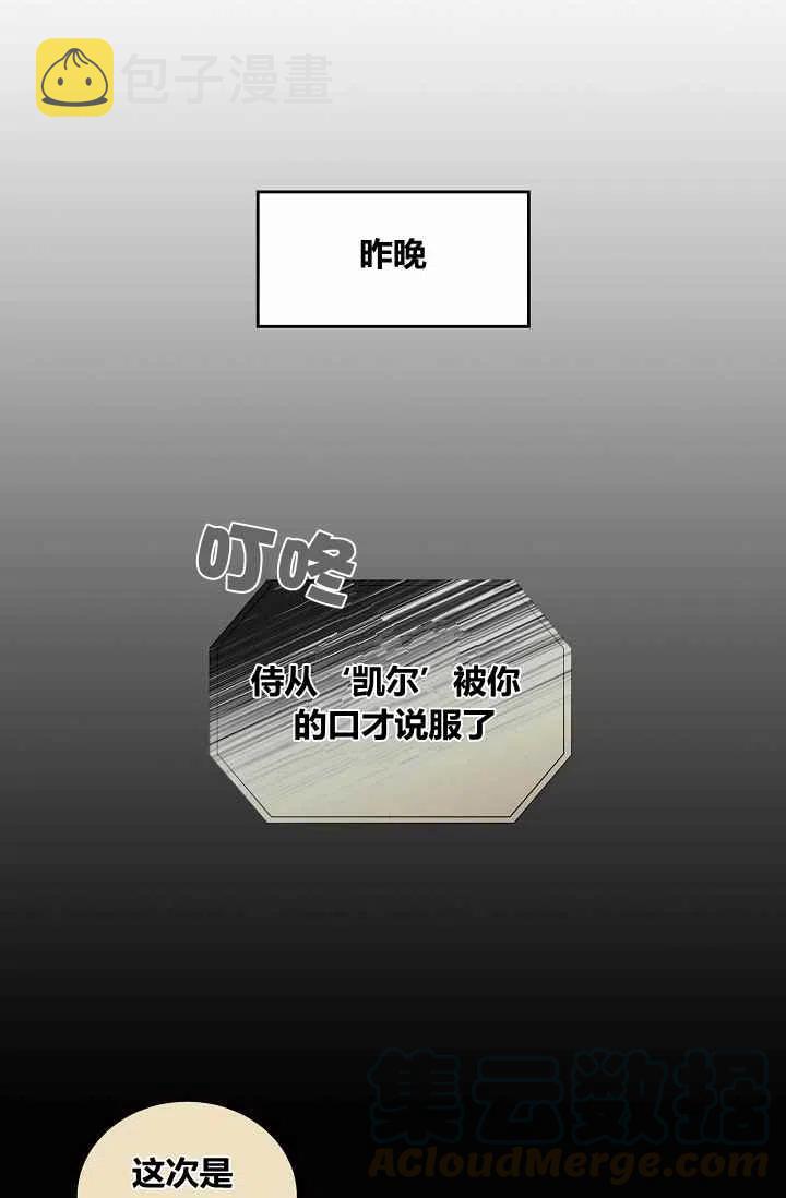 第18话33