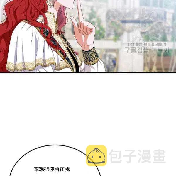 第45话11