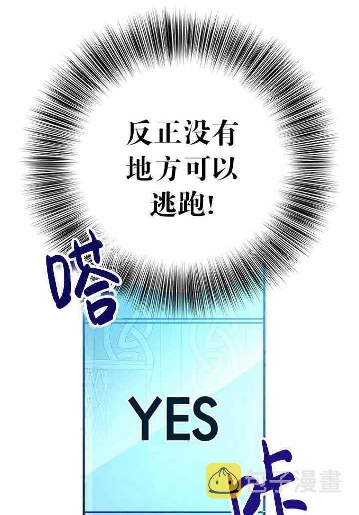 第57话29