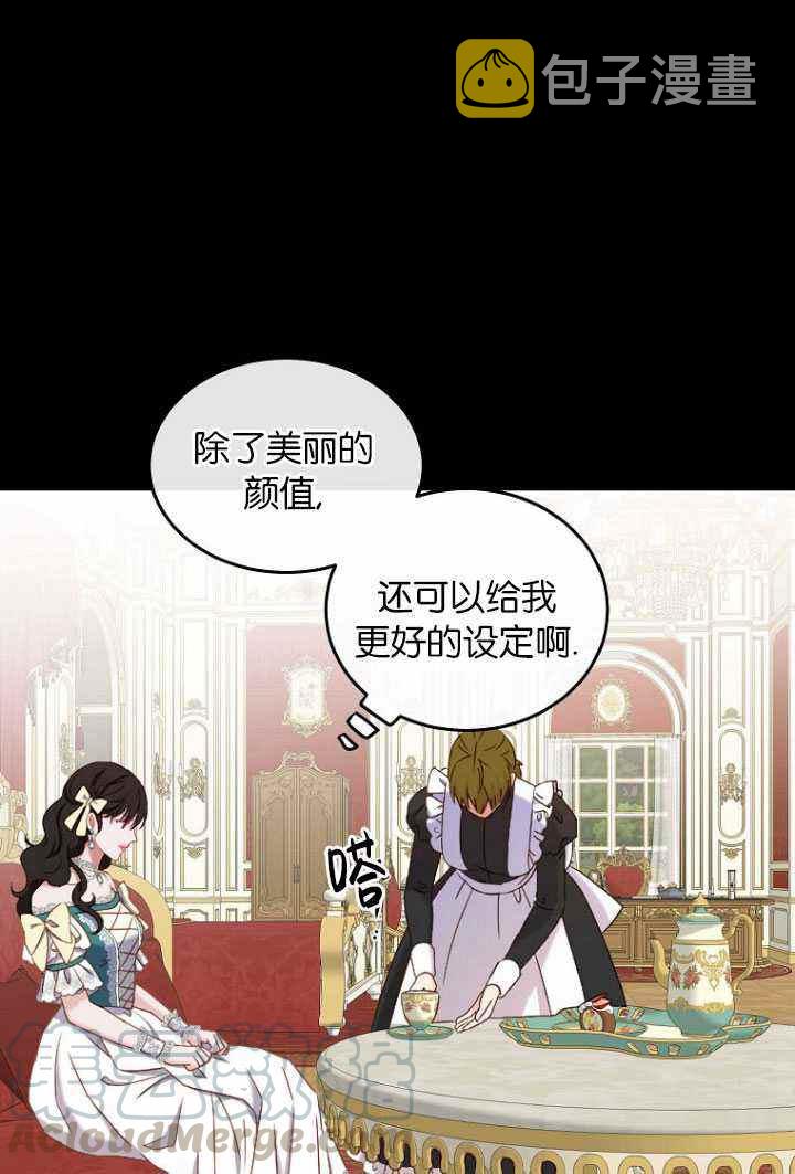 第53话33