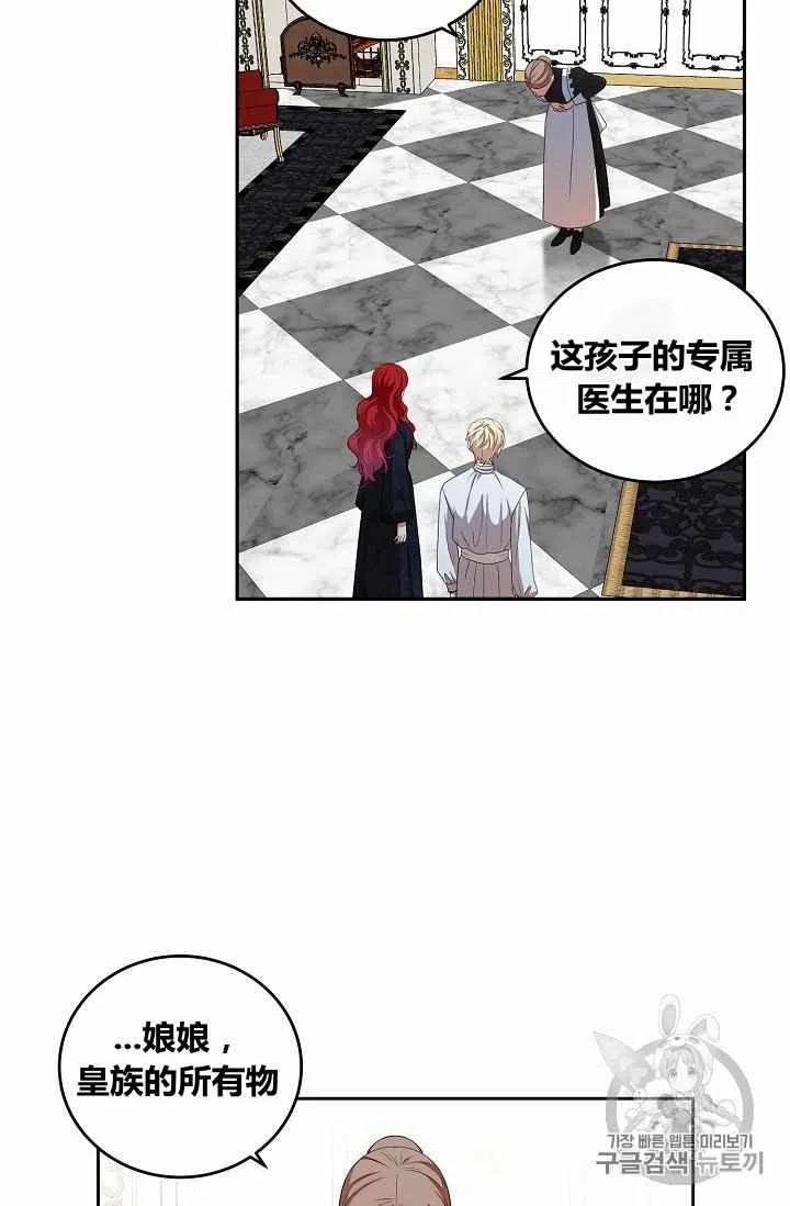 第6话60